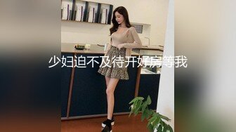 STP14451 【坏丫头】鸭舌帽少妇户外直播搭讪小哥车上啪啪，粉逼开裆裤后座口交骑乘前座还有个观战