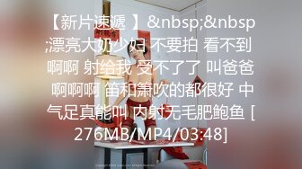 [MP4/247MB]【超精品泄密】学妹泄密6部图影