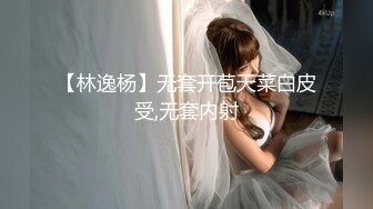 ♈极品性感车模♈高冷女神又如何还不是得乖乖趴在我的胯下被我骑，被大鸡巴操爽后比谁叫的都淫荡！超级反差