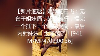 [MP4]STP28739 纯欲系极品美少女！甜美又淫骚！性感情趣装吊带丝袜，跳蛋假屌齐上场，搞得小穴湿湿特写视角 VIP0600