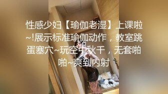 大白长腿极品身材，羞涩的样子实在忍不住-怀孕