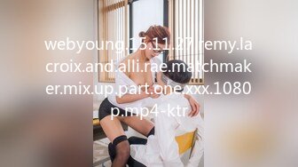 webyoung.15.11.27.remy.lacroix.and.alli.rae.matchmaker.mix.up.part.one.xxx.1080p.mp4-ktr