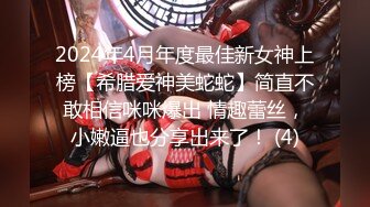 极品颜值清纯少女『洛宝』 户外露出 和炮友啪啪做爱，长得越乖 玩的越嗨，看似青纯的小可爱其实是个反差婊 (2)