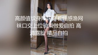 蕾丝熟女2