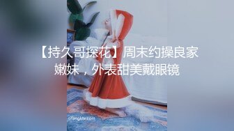 【极品❤️女硕士】鹤酱✨ 黑丝高跟华伦天奴御姐的诱惑 美妙触感丝足调教 蜜臀紧致白虎榨汁 上头激射