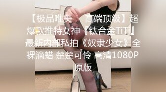 【Stripchat】高颜值混血亚裔蛇精脸女主播「H0A」跳蛋和AV棒一起塞入屄洞里高潮爽到吐舌头【自压水印】