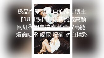 9月又一极品新人下海【花季种子】175CM高挑身材极品长腿模特 御姐！丝袜美足，声音很有御姐范！是个话痨，非常风骚 (1)