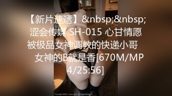 [MP4/ 678M] 高能预警 最美韩国TS逆天颜值女人都黯然失色 PrincessJK学妹完美露脸 狂肏后庭肉棒极致高潮