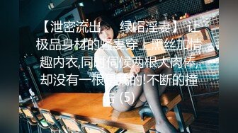 ⭐风骚女教师⭐补习教师为了赚外快接单酒店打炮很主动的把大奶子露出来玩弄，肉色丝袜撕个洞洞就能插进去了，骚逼真会玩.mp4