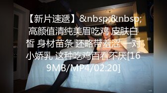 [MP4]清纯学妹休假回家跟小哥激情啪啪 丝袜情趣口交大鸡巴样子好骚 在床上被大哥爆草蹂躏还跟狼友撩骚精彩刺激