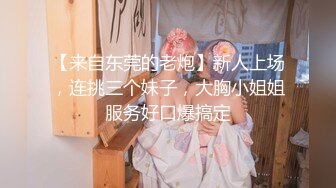 快手风骚熟女【挚爱瑶瑶】私下微信福利7V流出，大奶子骚穴 淫语紫薇！