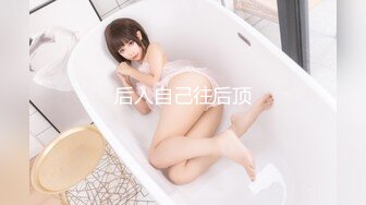 顶级女神高端性爱，172九头身无敌大长腿【LuckyQL777】超淫现场，大型群P淫乱性轰趴国内AV实录 (1)