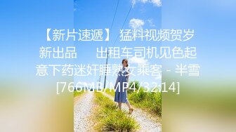 [MP4/363M]2/16最新 高挑妹子跳蛋道具自慰插入粉红美鲍鱼刺激阴蒂VIP1196