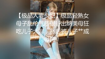 超顶LPL前职业选手WE大舅子前妻▌Yuka▌韩系大尺度私拍 淫具的奴隶 肛塞乳夹炮机 赤裸裸色诱 (14)