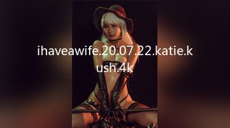 《女神嫩妹足交控必备》最新666元电报群福利~珠海美腿玉足小姐姐推特网红LISA私拍完~龟责榨精裸足丝袜推油精射 (15)