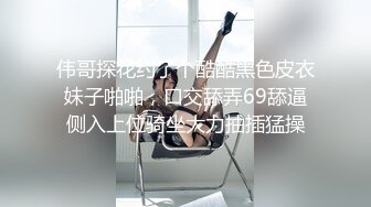 老师补完课把学生喝晕拍私处,完事后干了她骚逼淫荡对白