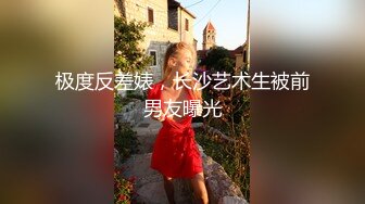 [MP4]七夕情人节约妹金发麻花辫小姐姐 花臂纹身大奶子 超近距离视角拍摄 骑乘后入大力猛操