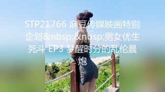 [MP4]STP31070 国产AV 爱豆传媒 ID5288 闺蜜之百万网红惨遭姐妹陷害人设崩塌 羽芮(坏坏 林沁儿 芳情) VIP0600