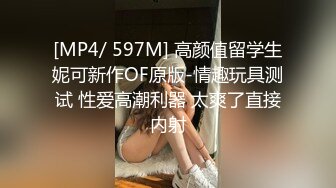 韩国极品淫妻网红 rayarinxxx（RAYARINCOUPLE）onlyfans高清原档资源合集【51V】 (41)