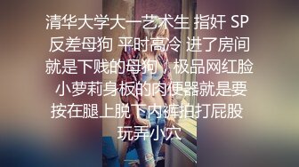 ✿网络吃瓜✿ 抖Y亿万粉丝小杨哥老爸全裸撩骚流出 发给某位女主结果发错工作群 鸡巴还挺大的 公司上下聊的津津有味