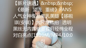 [MP4/ 3.19G] 精灵耳朵极品尤物气质超棒美少女开档黑丝激情操逼，骑乘位多毛骚穴爆操，张开双腿求操