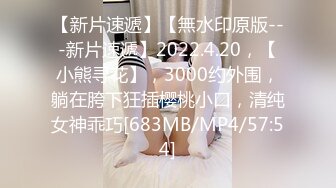 [MP4/ 604M]&nbsp;&nbsp;女电话男同事：真的假的，没干嘛啊看电视呢&nbsp;&nbsp;。 男：你个贱逼，又勾引狗男人来找你是不是