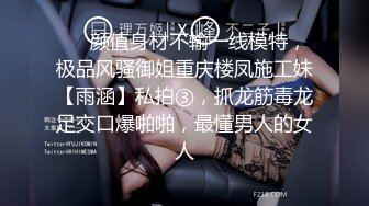 《硬核✅极品网_红》众多坛友开帖求的Onlyfans亚裔百变小魔女izzybu付费解锁露脸私拍~被富二代各种玩肏双飞闺蜜紫薇 (17)