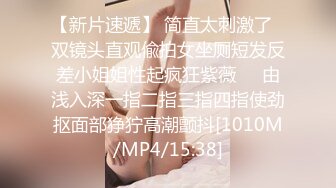 [MP4]STP24263 黄播界唐嫣爆乳骚货自慰&nbsp;&nbsp;慢慢脱掉手指扣穴&nbsp;&nbsp;我逼好痒爸爸操我 ，假屌爆插骚穴 ，还是手指弄得比较爽 VIP2209