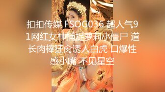 STP31602 好纯，好美【粉嫩少女】新人 吃了催情药助兴 3p享受两个男人的大鸡巴，精彩刺激爽死了