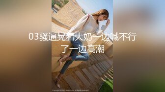 衣食无忧华裔千金Amelia Wang行为艺术下海 被生猛爆肏蹂躏强颜欢笑！2