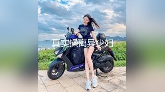 麻豆传媒 BLX0025 运动女孩骑欲记 阿姨的肉穴疼爱 李蓉蓉