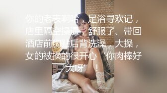 漂亮黑丝伪娘 来到户外掏出大牛子就开撸 后面不停有人和汽车经过 看表情还是有点紧张的 连射是最爽了