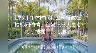 XKGA014 金铭 前妻闺蜜为了钱爬上我的床 星空无限传媒