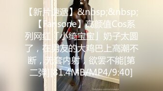 『ED_Mosaic』H奶同事“娃娃”在男厕自慰_被男同事抓到无奈被迫来一炮