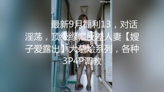 短髮小模和兩個老頭搞3P，浴缸大戰兩根雞巴有些吃不過來…(風吟鳥唱)