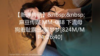 [MP4/ 118M]&nbsp;&nbsp;媚黑 我最喜欢被黑哥哥的大入棒后入 揪着头发猛怼大屁屁 这黑哥哥的肤色可以接受