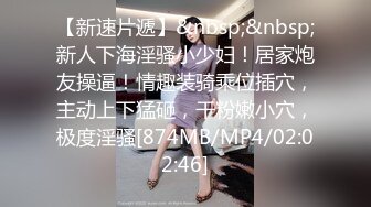 约会前女友（代友发文）