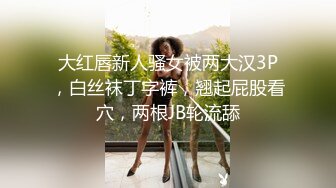 [MP4]大二学舞蹈气质贫乳小妹扭动屁股脱下牛仔短裤，情趣开档内裤口交插嘴，抬起双腿抽插娇喘喊哥哥 操完厕所马桶上自慰