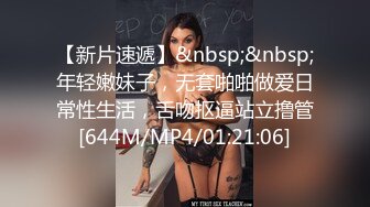 渣女小太妹跟小哥酒店开房啪啪，全程露脸被小哥压在身下暴力抽插，无套激情上位猛干，浪叫呻吟不断精彩刺激[MP4/486MB]