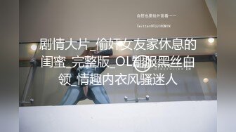 臺灣網路正妹女模江XX做愛視頻1