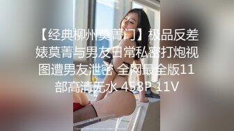 后入南宁女友