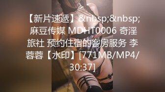 STP18280 【户外小仙儿】放假在家一个人拿着板凳腿来玩自己的小穴 父母在客厅看电视 我把房间门打开玩