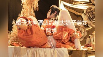 【新片速遞】&nbsp;&nbsp; 办公楼女厕全景偷拍新来的小妹极品粉嫩的鲍鱼[660M/MP4/03:45/RF]&gt;办公楼女厕全景偷拍新来的小妹极品粉嫩的鲍鱼[660M/MP4/03:45]