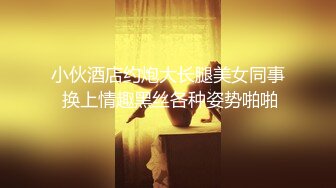 [MP4]【钻石级推荐】果冻传媒91制片厂精制新作-童顔女秘堕落日记 渴求巨屌深插一线美鲍 美乳女神谢语彤