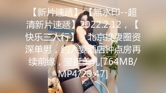 [MP4/1.83G]未流出【哥不是那样人】酒吧带回两个美女，酒精刺激下，敞开心扉肉体交合