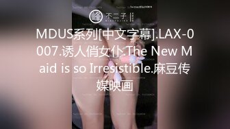 STP29377 國產AV 星空無限傳媒 XKG080 父親和女兒搶男人 波妮