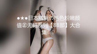 北京人妻婊子家门口漏逼偷情