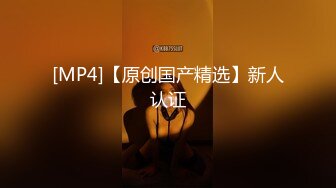 [MP4/953M]9/17最新 超人气网红女神愉悦性爱紧致多汁白虎榨精口爆VIP1196