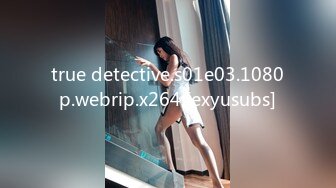 [MP4/590M]3/24最新 科技楼蹲守黑裙长发美女主管两瓣开始发黑的肉唇VIP1196