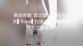 巨乳女友在家吃鸡啪啪 身材丰腴 骚逼又舔又抠淫水哗哗响 被一顿猛烈输出